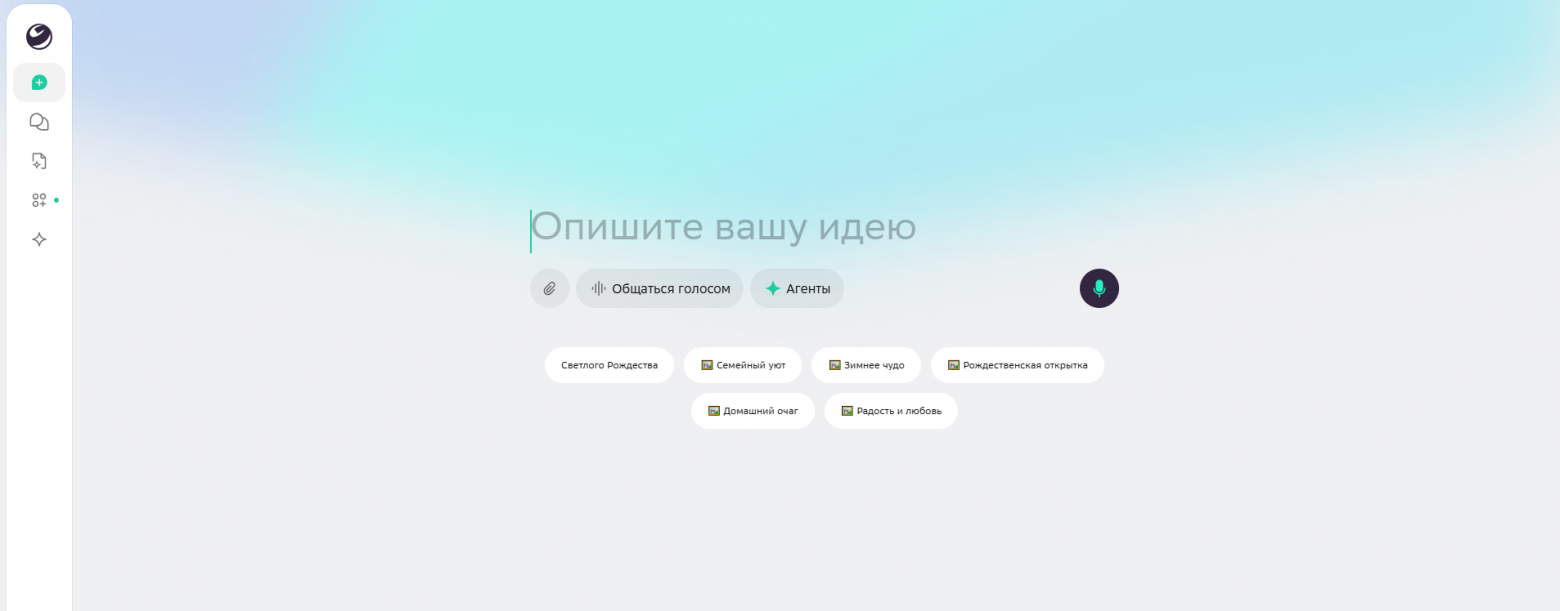 Арсенал 2026: Топ-10 нейросетей для кодинга, работы и креатива, с которыми нужно врываться в этот год - 14