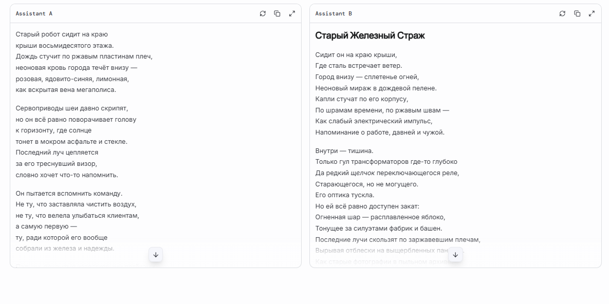 Арсенал 2026: Топ-10 нейросетей для кодинга, работы и креатива, с которыми нужно врываться в этот год - 9