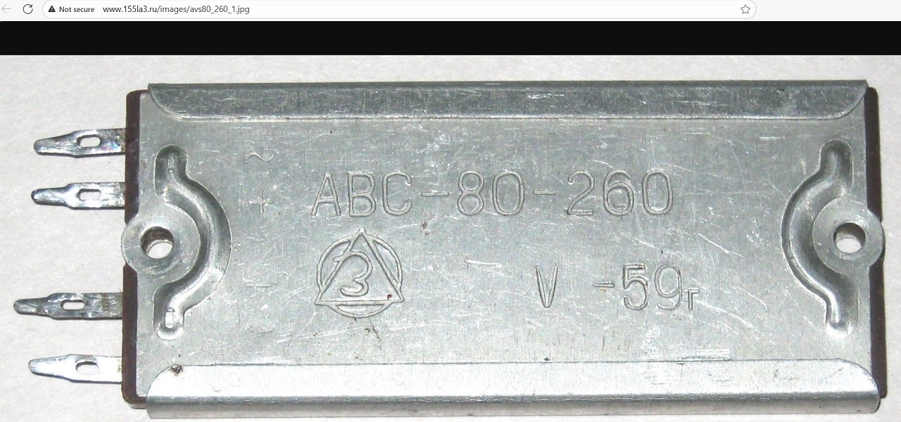 Ламповый гитарный комбоусилитель из советских деталей - 19