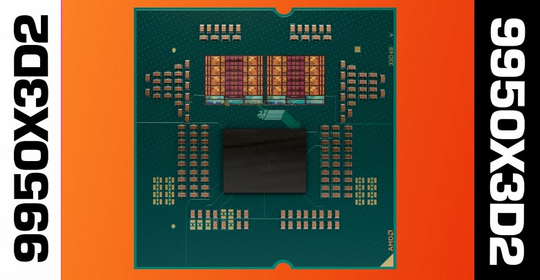 Уникальный игровой процессор Ryzen 9 9950X3D2 точно выйдет. AMD сама подтвердила это журналистам - 1 Уникальный игровой процессор Ryzen 9 9950X3D2 точно выйдет. AMD сама подтвердила это журналистам