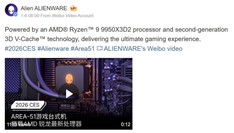 Уникальный процессор Ryzen 9 9950X3D2 пока так и не представили, но компании уже говорят о нём в своих рекламных материалах