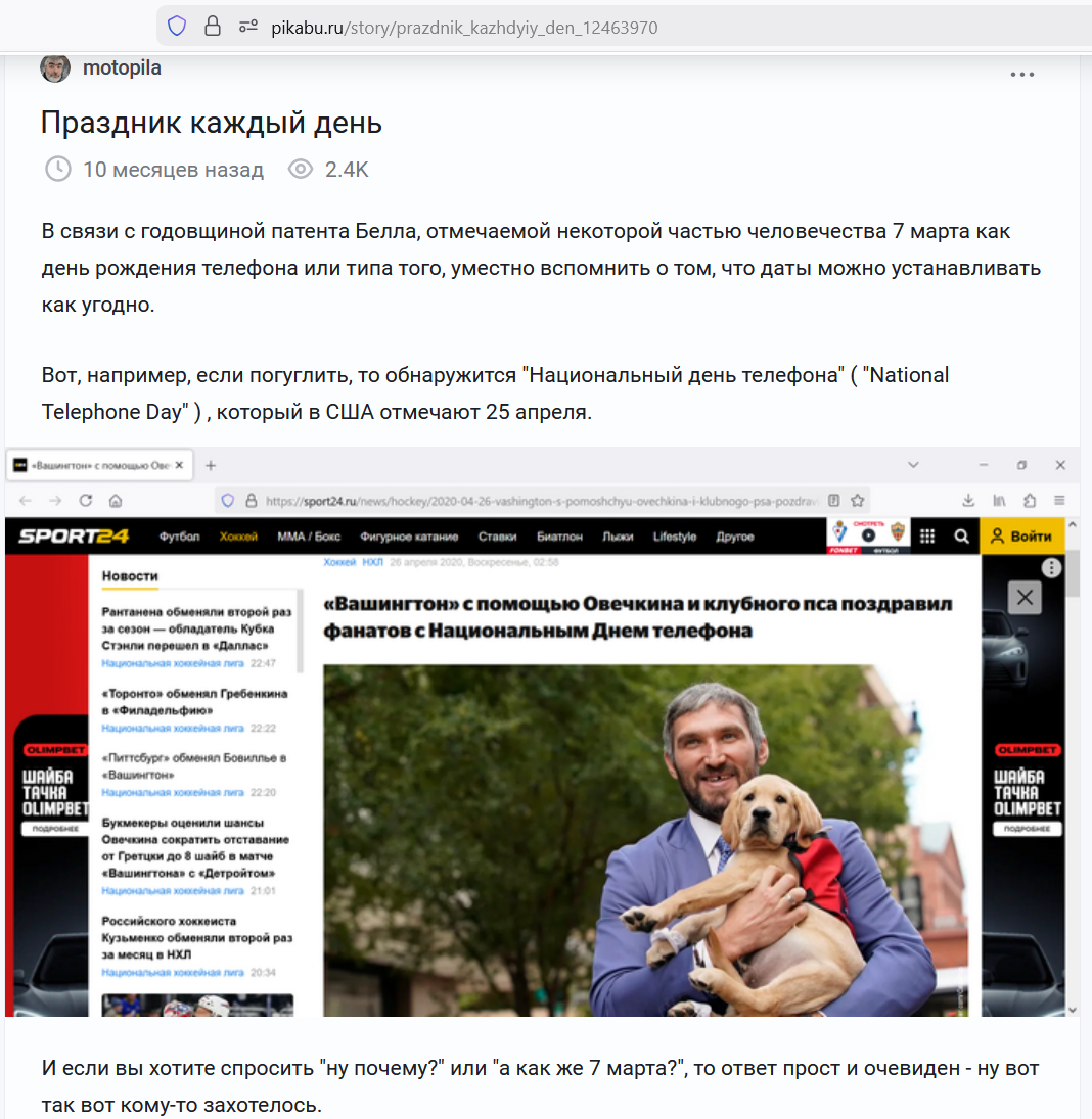 7 января — День Программиста! Какого? - 2 7 января — День Программиста! Какого? - 2