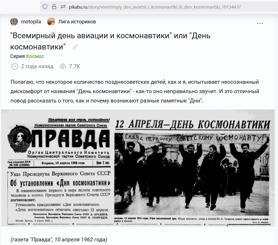 7 января — День Программиста! Какого? - 3 7 января — День Программиста! Какого? - 3