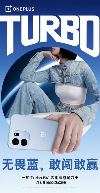 9000 мАч, IP69K и обратная 27-ваттная зарядка. OnePlus частично рассекретила смартфон Turbo 6V