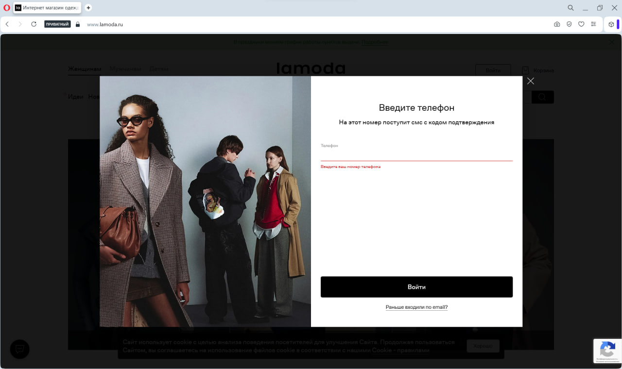 Что такое цифровая доступность (accessibility)? - 12