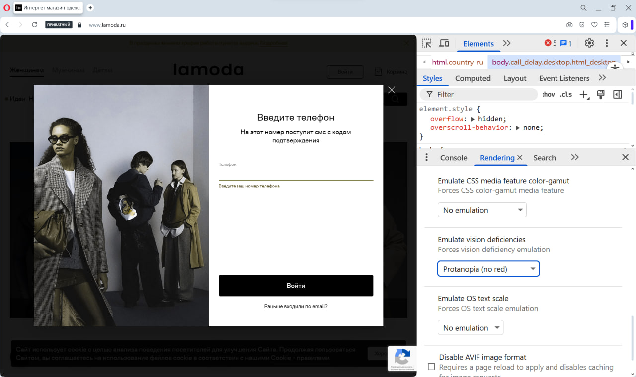 Что такое цифровая доступность (accessibility)? - 13