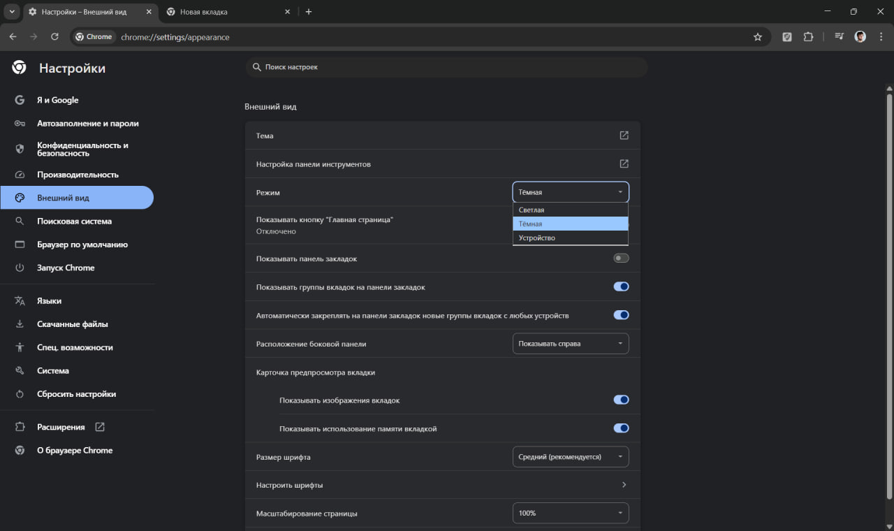 Что такое цифровая доступность (accessibility)? - 15
