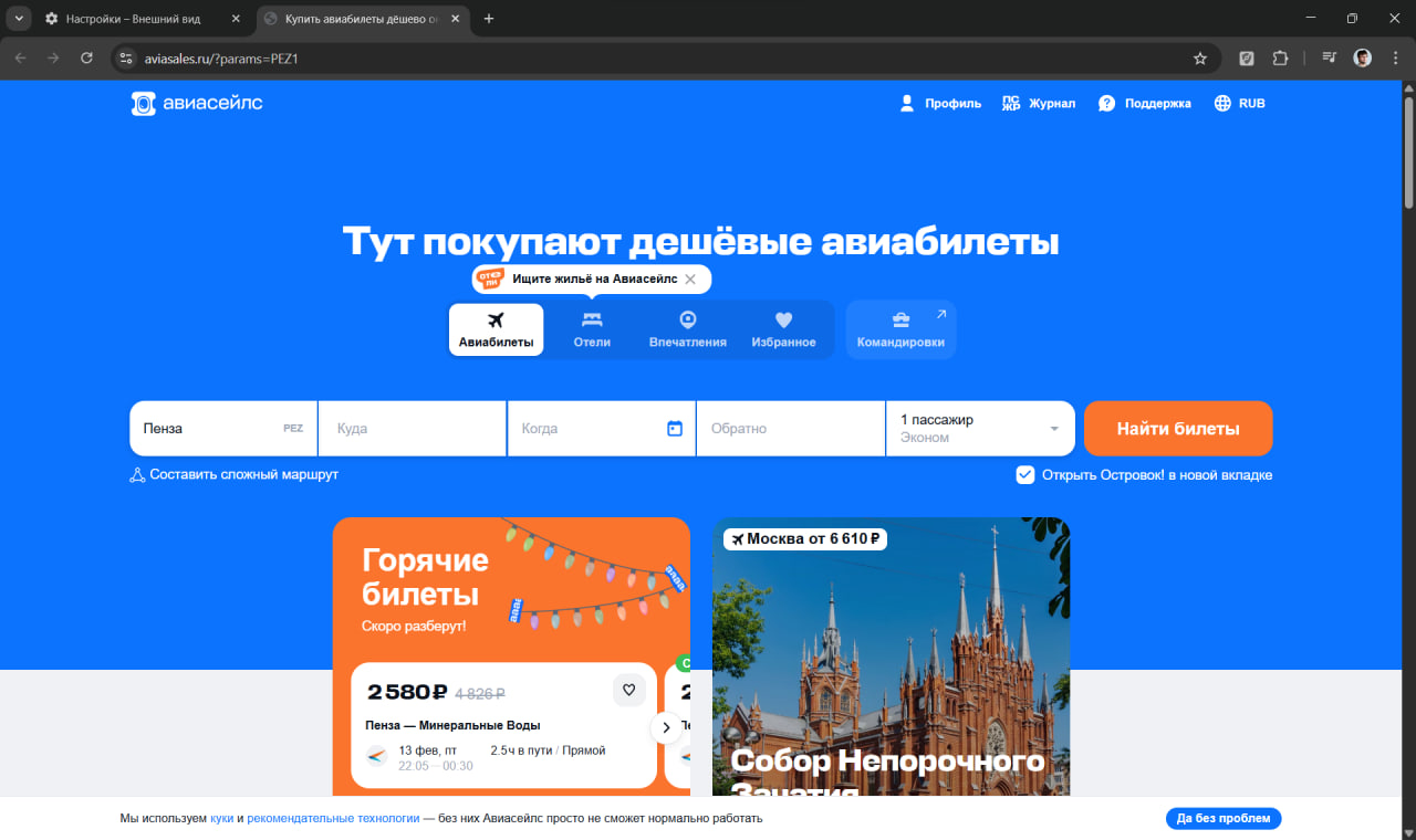 Что такое цифровая доступность (accessibility)? - 16