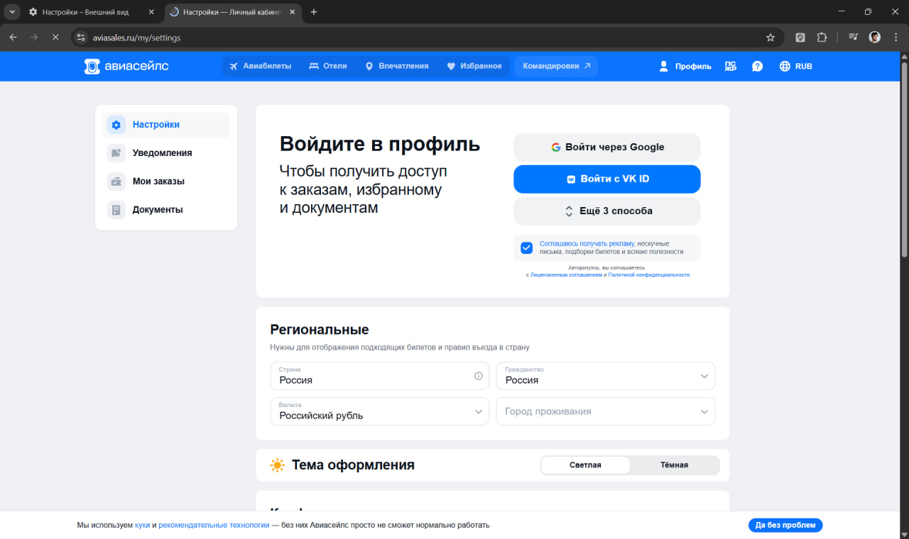 Что такое цифровая доступность (accessibility)? - 17