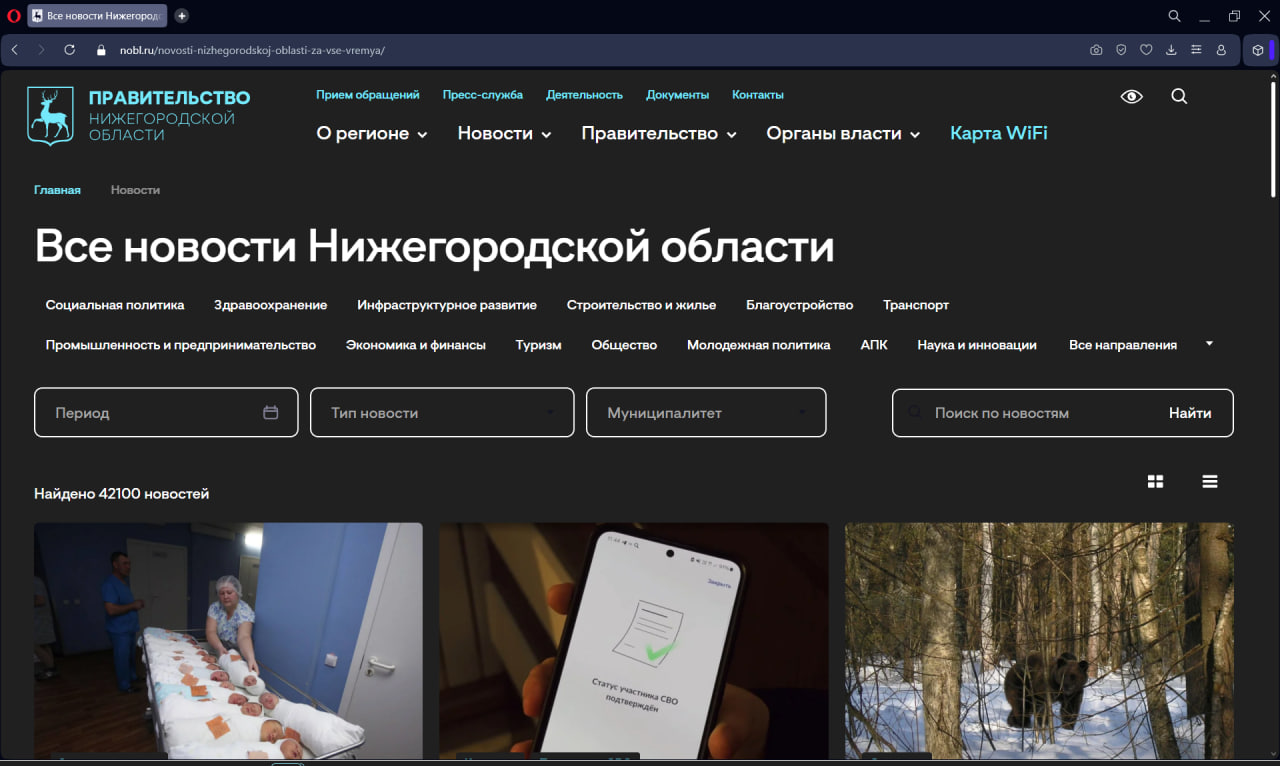 Что такое цифровая доступность (accessibility)? - 20