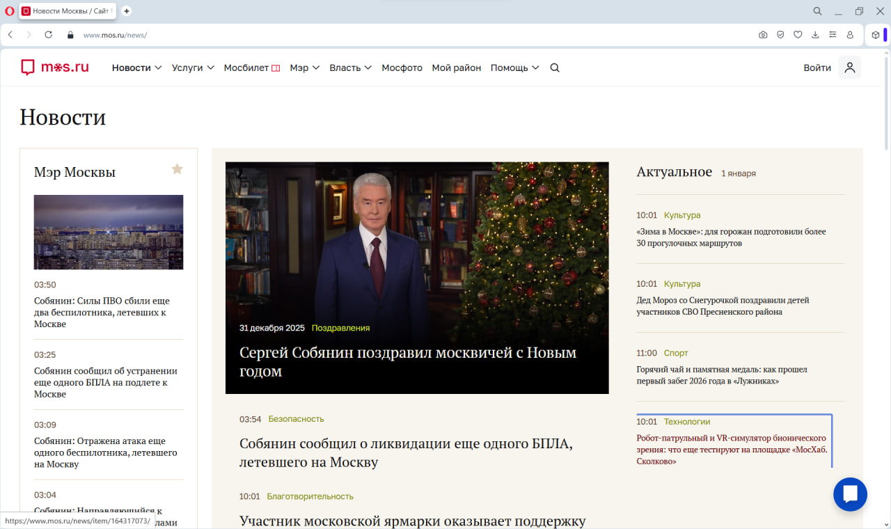 Что такое цифровая доступность (accessibility)? - 22