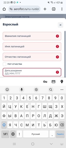 Что такое цифровая доступность (accessibility)? - 8