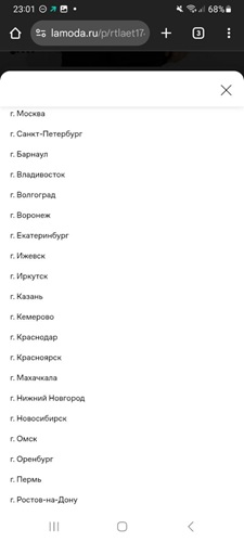 Что такое цифровая доступность (accessibility)? - 9