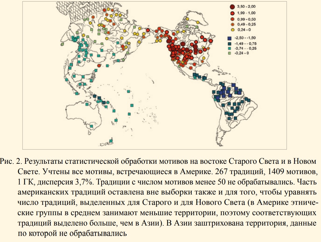 «Длительность жизни» у мифов - 18 «Длительность жизни» у мифов - 18