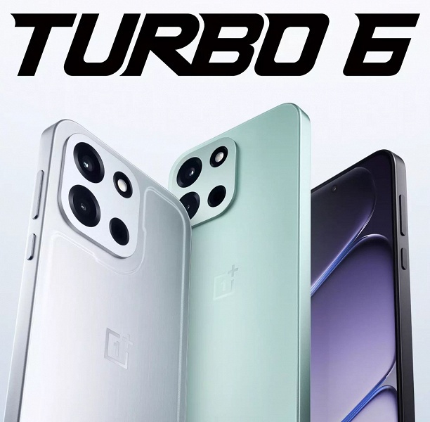 Настоящий монстр автономности от OnePlus. Представлен OnePlus Turbo 6: 9000 мАч, 80 Вт, 165 Гц, IP69K и Snapdragon 8s Gen 4 &mdash; всего 255 долларов