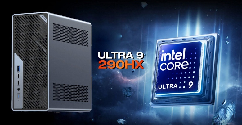 С неанонсированным Core Ultra 9 в основе. Minisforum привезла на CES мини-ПК с Core Ultra 9 290HX Plus - 1 С неанонсированным Core Ultra 9 в основе. Minisforum привезла на CES мини-ПК с Core Ultra 9 290HX Plus