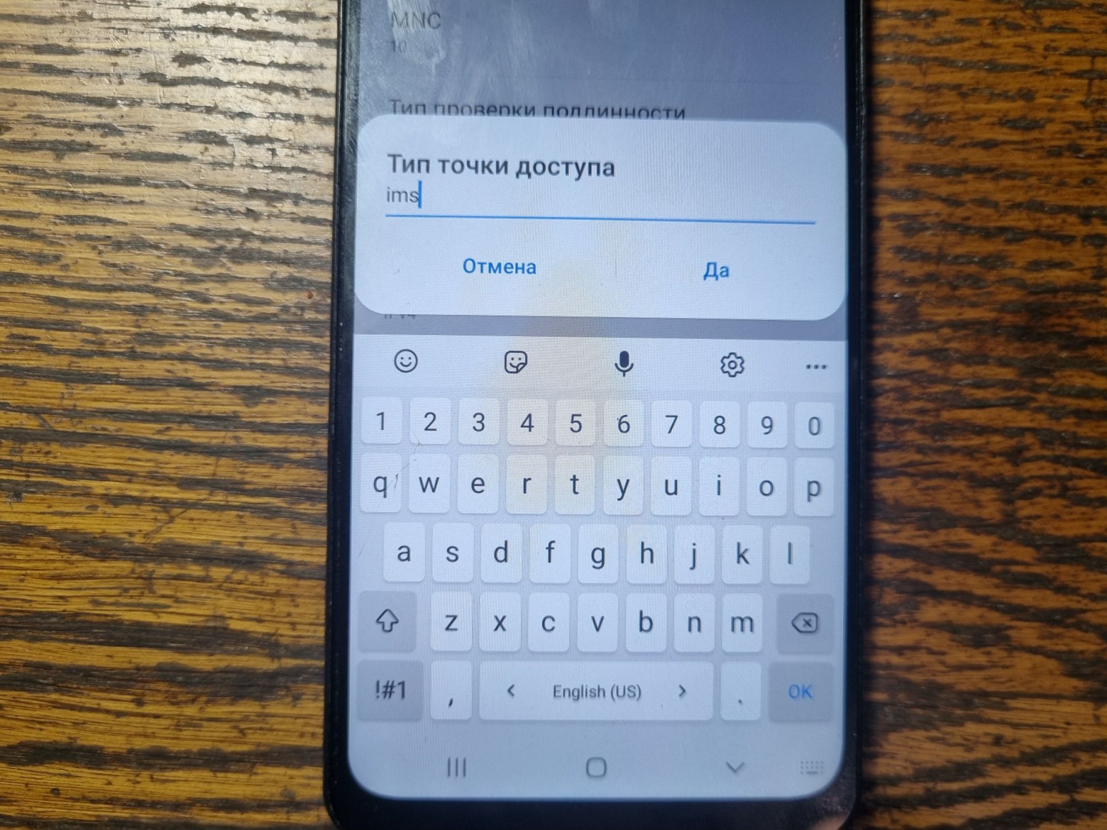Сам себе VoLTE. Запускаем сотовую сеть 4G LTE с поддержкой звонков и SMS - 22 Сам себе VoLTE. Запускаем сотовую сеть 4G LTE с поддержкой звонков и SMS - 22