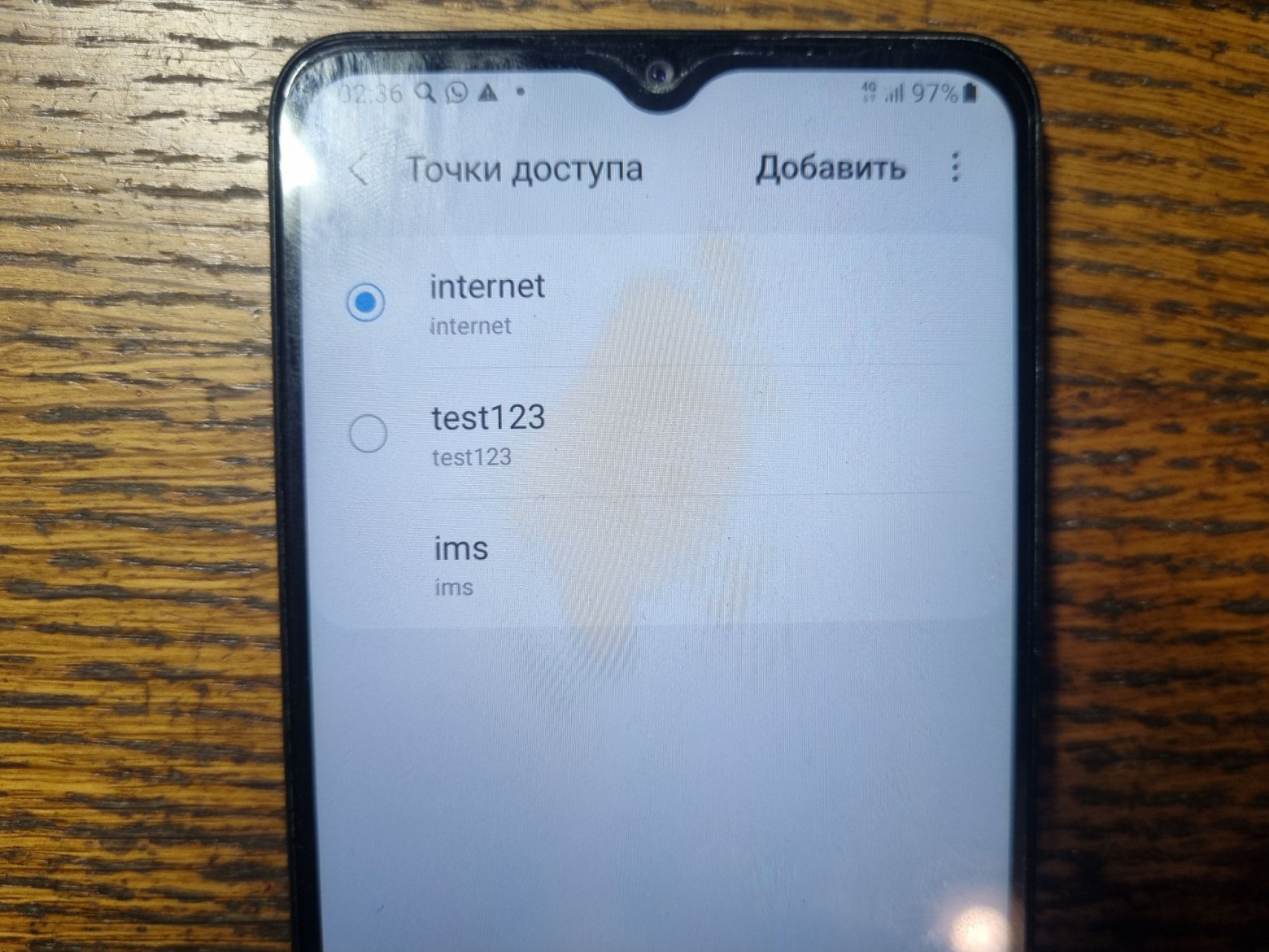 Сам себе VoLTE. Запускаем сотовую сеть 4G LTE с поддержкой звонков и SMS - 23 Сам себе VoLTE. Запускаем сотовую сеть 4G LTE с поддержкой звонков и SMS - 23