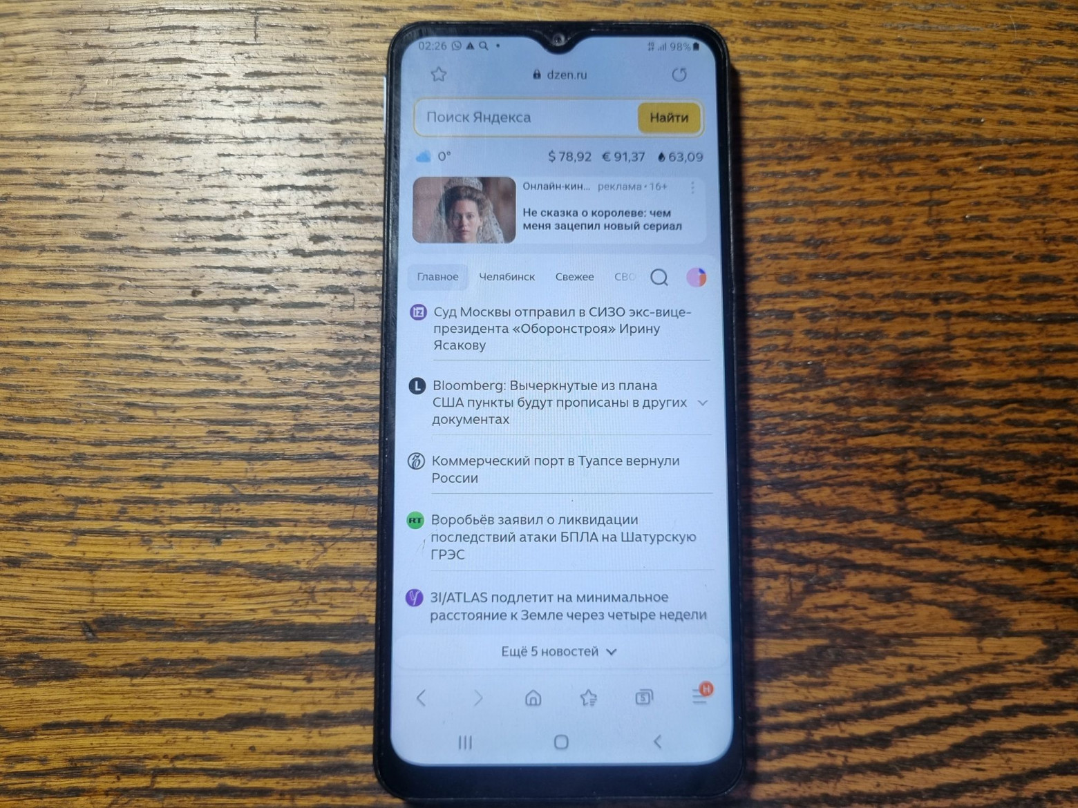 Сам себе VoLTE. Запускаем сотовую сеть 4G LTE с поддержкой звонков и SMS - 26 Сам себе VoLTE. Запускаем сотовую сеть 4G LTE с поддержкой звонков и SMS - 26