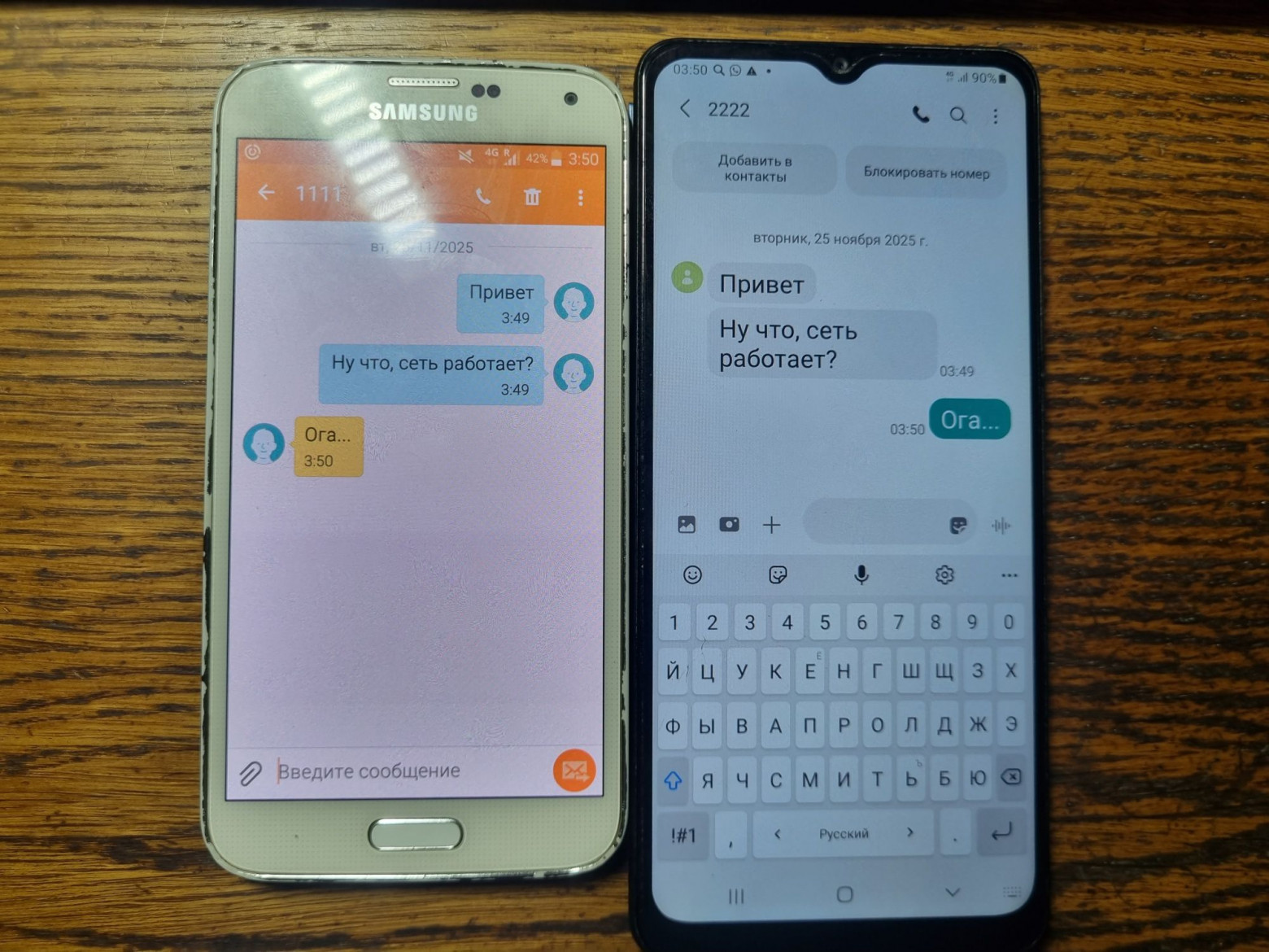 Сам себе VoLTE. Запускаем сотовую сеть 4G LTE с поддержкой звонков и SMS - 1 Сам себе VoLTE. Запускаем сотовую сеть 4G LTE с поддержкой звонков и SMS - 1