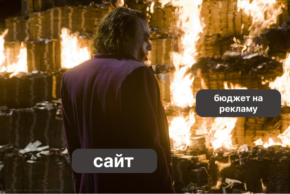 Топ 21 необычных приёмов, которые повышают конверсию сайта - 1