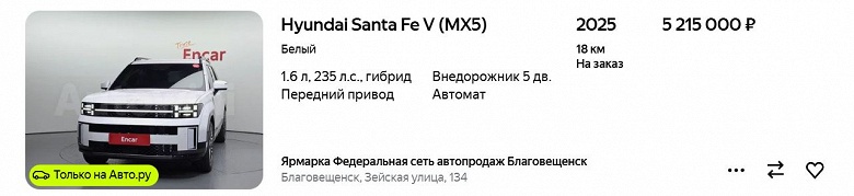 Hyundai Santa Fe пятого поколения подорожал в России на сотни тысяч рублей всего за месяц: заказы на новые машины принимаются от 3,86 млн рублей