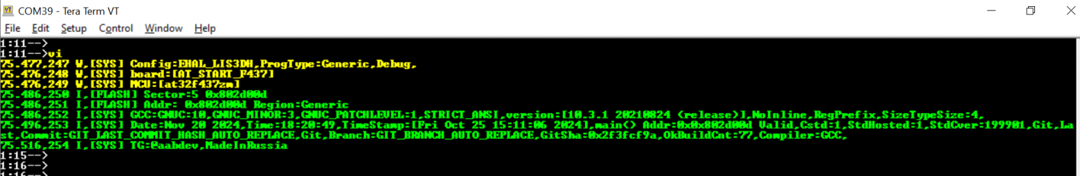Какой Может быть UART-CLI в Микроконтроллере (или Курс Молодого Бойца) - 6