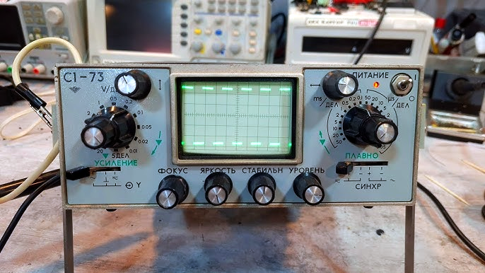 Осциллограф C1-73