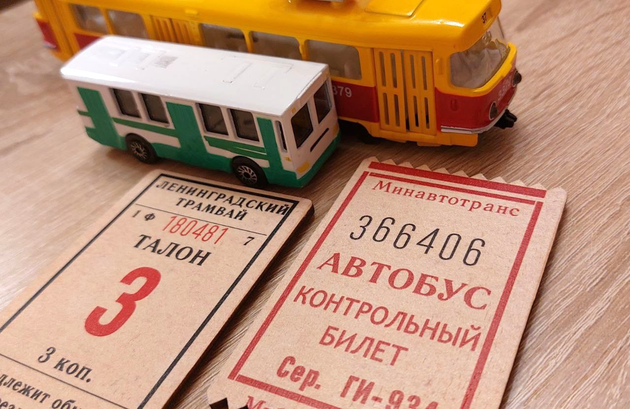 Счастливые автобусные билетики — магия чисел для советских школьников - 6