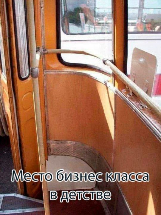 Счастливые автобусные билетики — магия чисел для советских школьников - 9