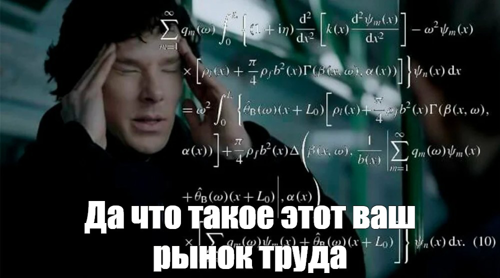 Большая аналитика 2025/26