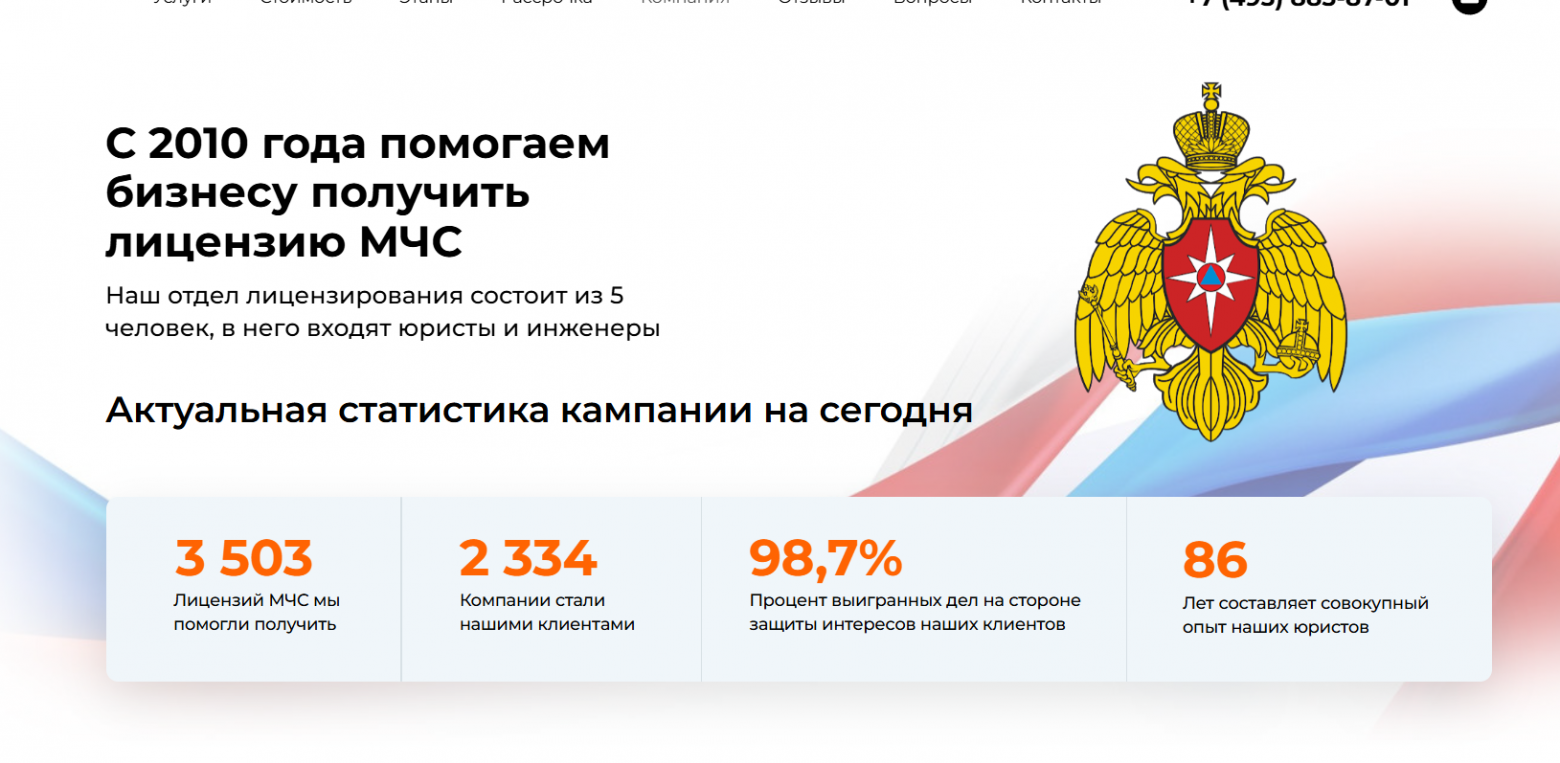 Топ 21 необычных способов для увеличения конверсии сайта в 2026 - 4 Топ 21 необычных способов для увеличения конверсии сайта в 2026 - 4