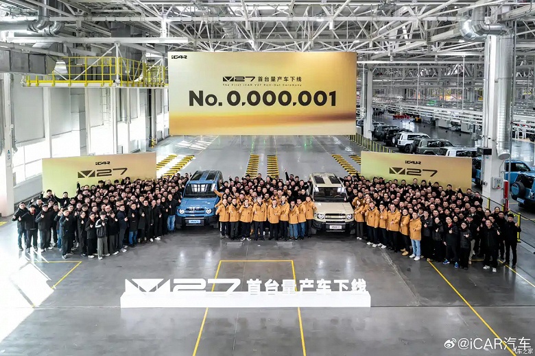 455 л.с., полный привод, 1200 км на баке бензина и дизайн в духе Land Rover и Land Cruiser: гибридный внедорожник iCAR V27 от Chery запущен в серийное производство