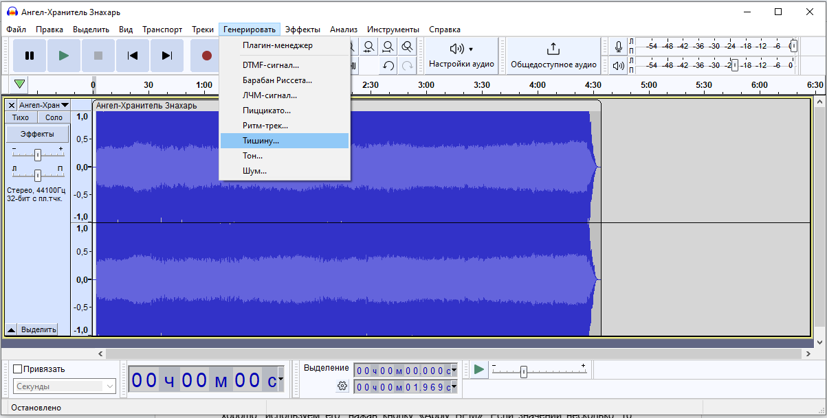 Интерфейс Audacity.