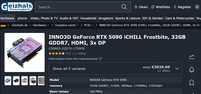 GeForce RTX 5090 стремительно дорожает: цены в Европе улетели выше 3000 евро, а самый доступный вариант рассчитан на жидкостное охлаждение