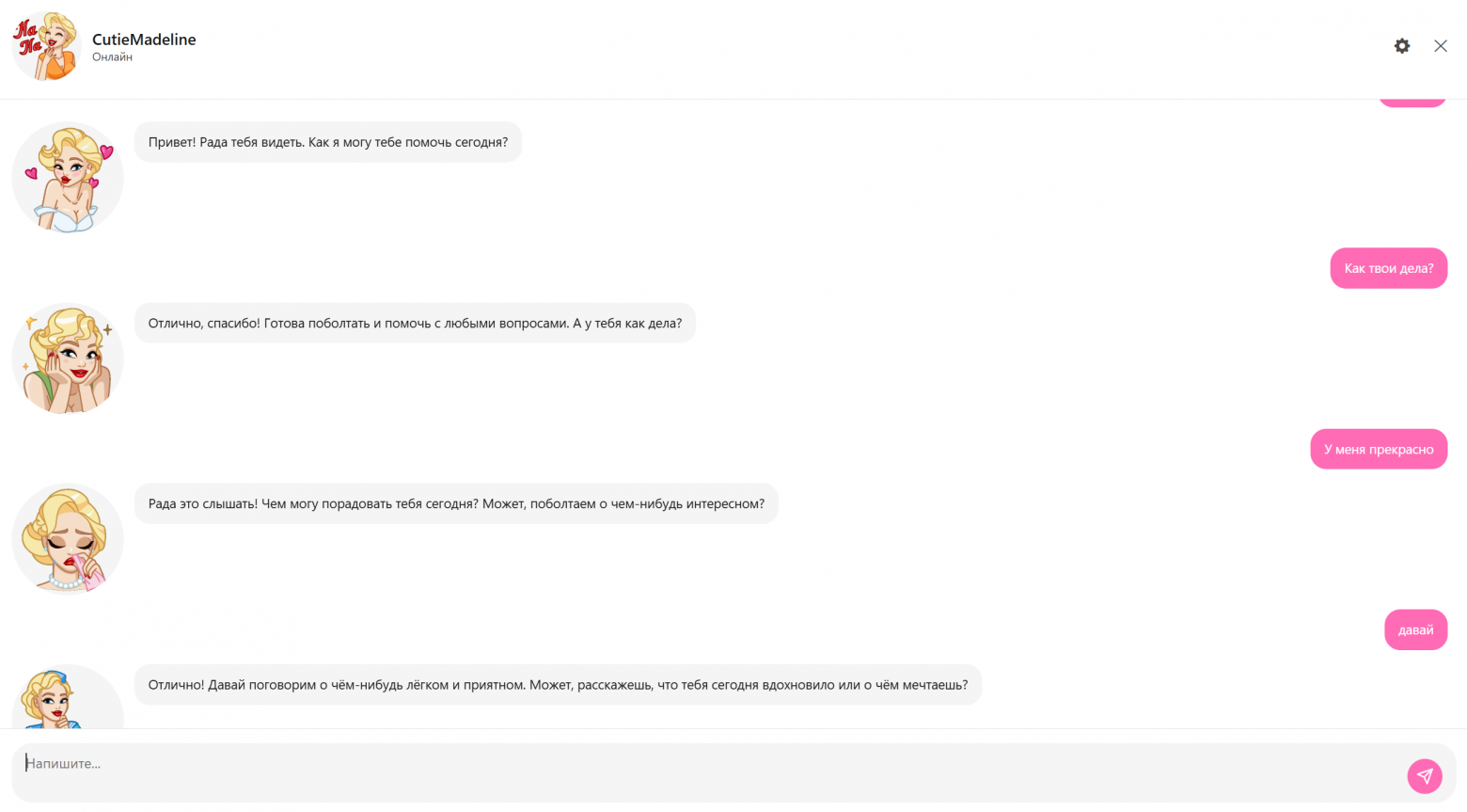 Гайд по созданию международного стартапа используя vibe-coding - 4 Гайд по созданию международного стартапа используя vibe-coding - 4