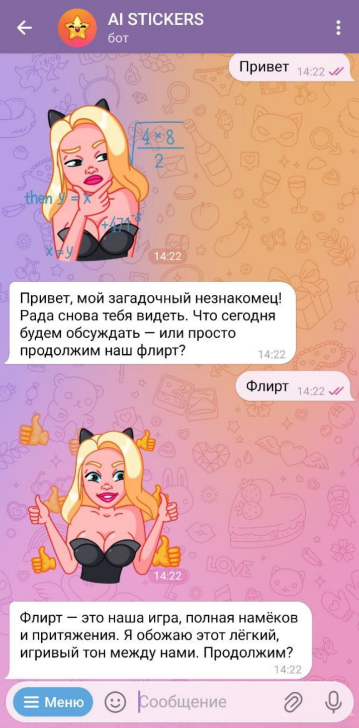 Гайд по созданию международного стартапа используя vibe-coding - 5 Гайд по созданию международного стартапа используя vibe-coding - 5