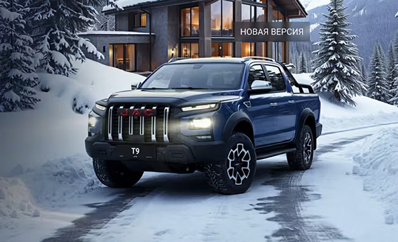 У самого популярного пикапа в России появилась новая версия: JAC T9 с более комфортной многорычажной пружинной подвеской уже можно купить за 3,69 млн рублей