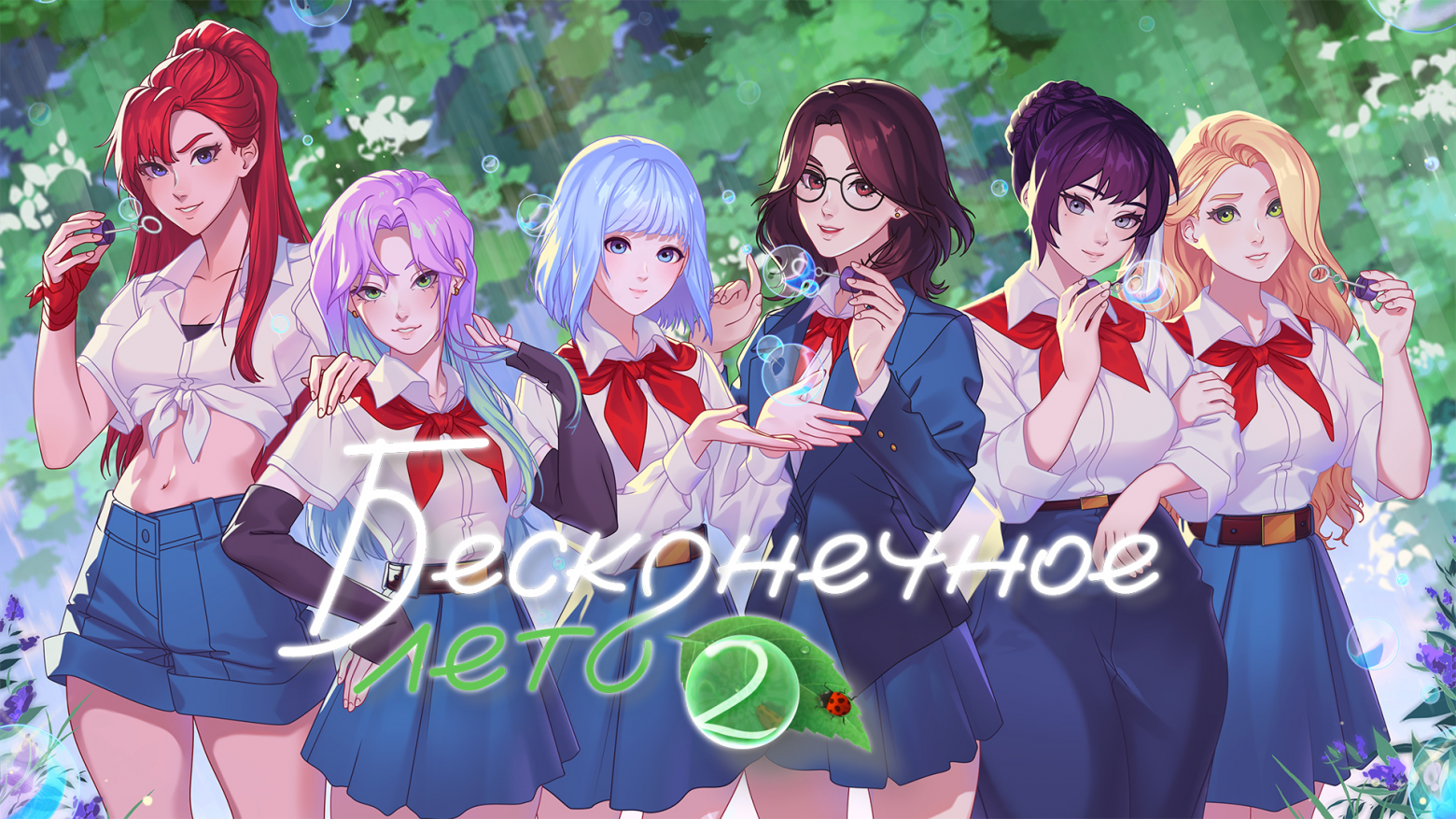 Анонс «Бесконечного лета 2», релиз Pathologic 3 и новые подробности «русского Mass Effect»: новости игропрома - 1