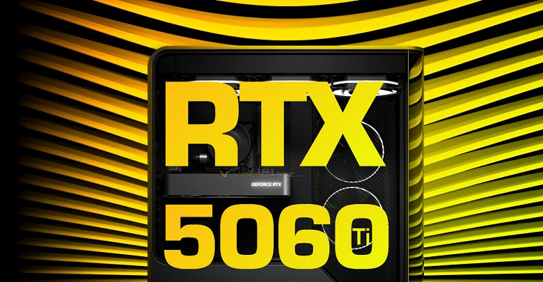 Конец среднебюджетного гейминга? Nvidia сокращает выпуск GeForce RTX 5060 Ti 16 GB и GeForce RTX 5070 Ti