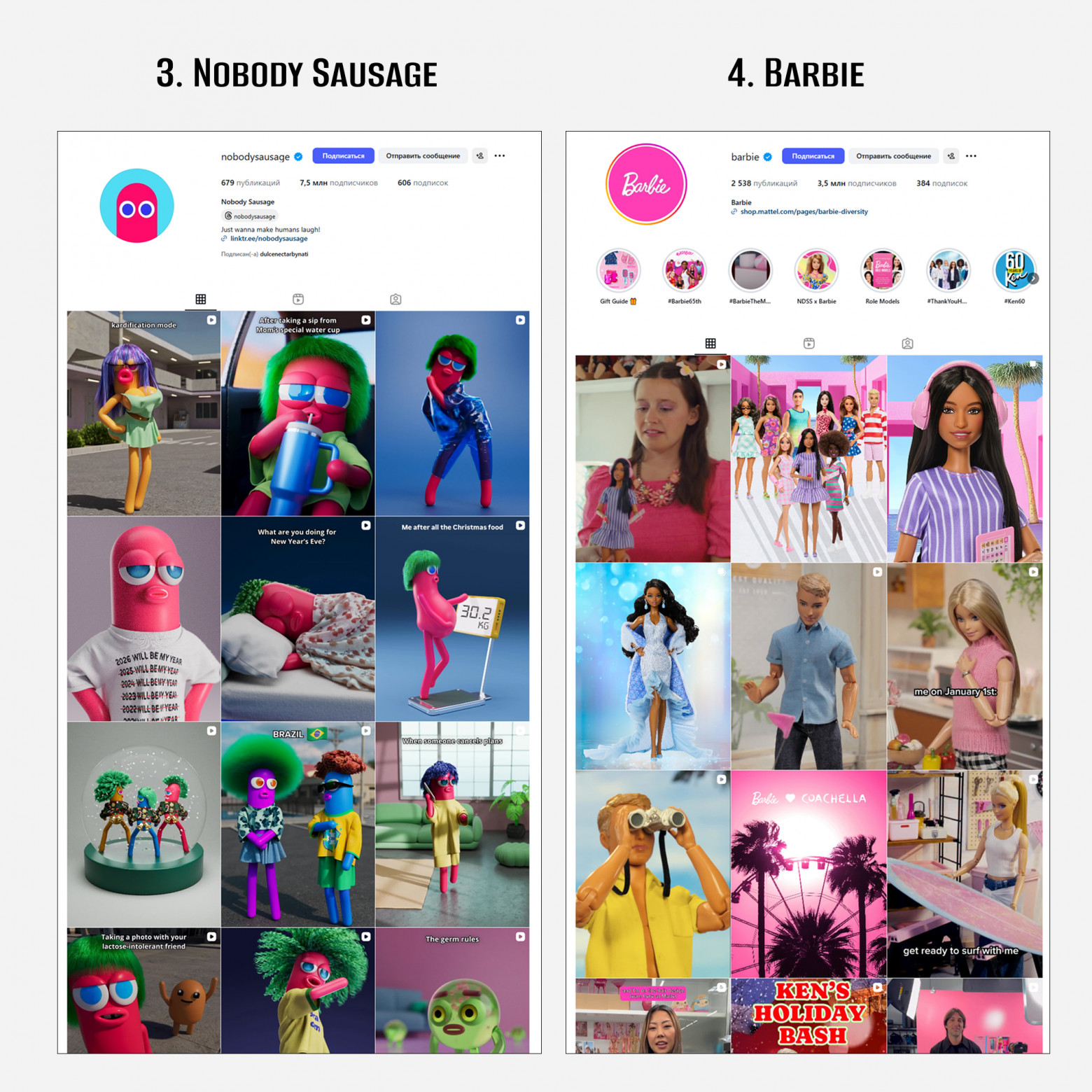 Не ест, не спит, но получает по 3 млн руб за пост. Сколько получают ИИ-инфлюенсеры, к которым бренды стоят в очередь? - 3