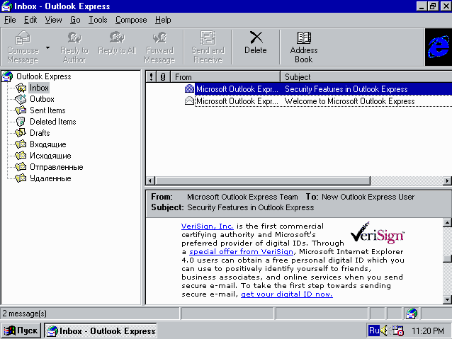 Почтовик TheBat! Легенда, прошедшая сквозь время - 3