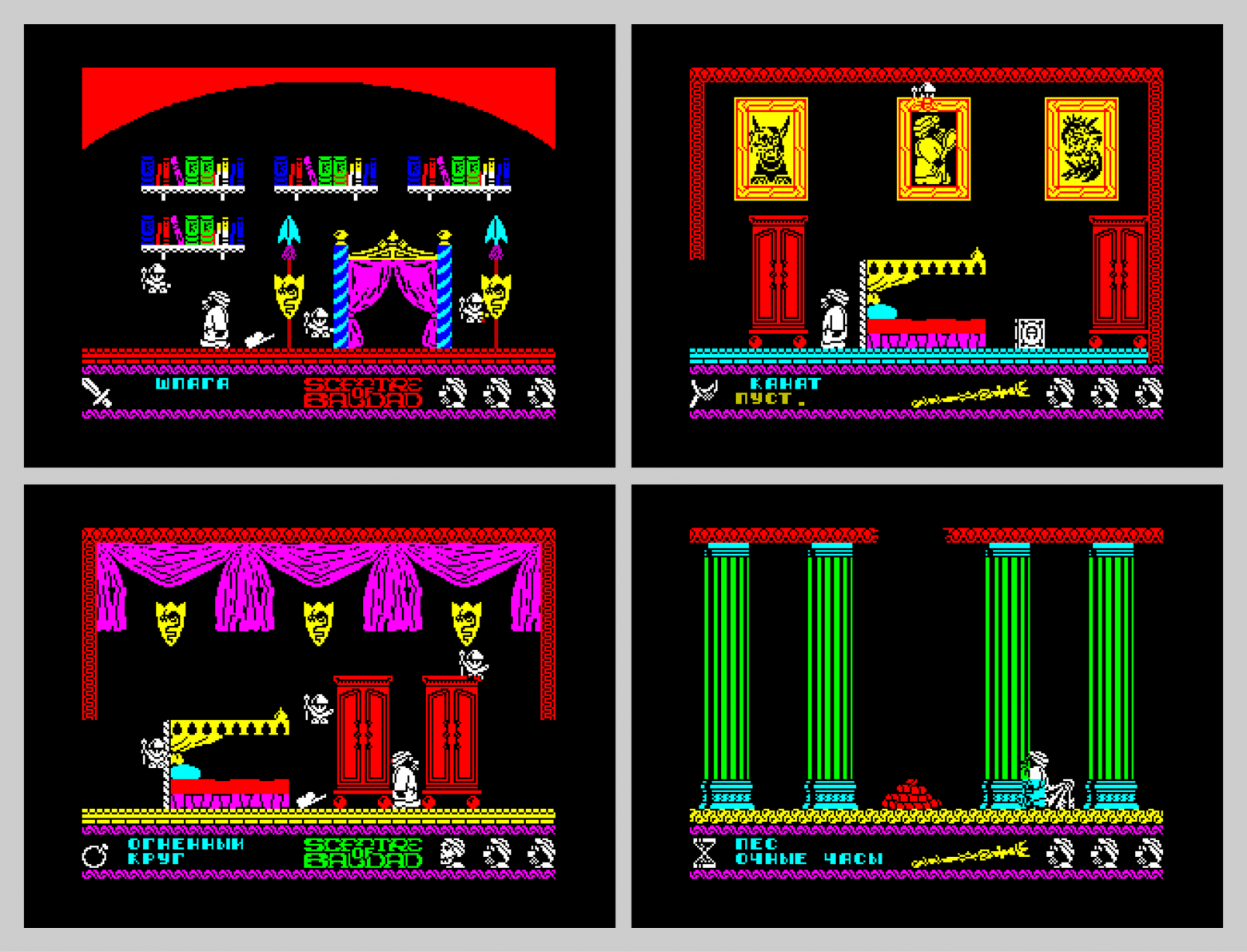 История Уолли Уика — персонажа, который подарил жизнь новому жанру… и Диззи - 24 История Уолли Уика — персонажа, который подарил жизнь новому жанру… и Диззи - 24
