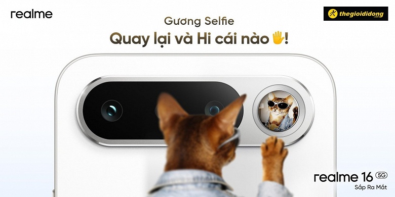 Realme 16 5G получит уникальный для компании дизайн и зеркальце сзади - 1 Realme 16 5G получит уникальный для компании дизайн и зеркальце сзади