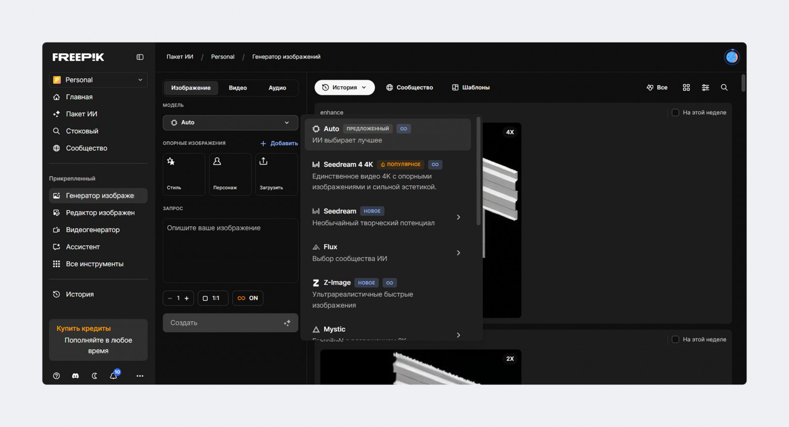 Как мы встроили нейросети в процессы IT-компании и зачем нам свой ИИ-агент - 8