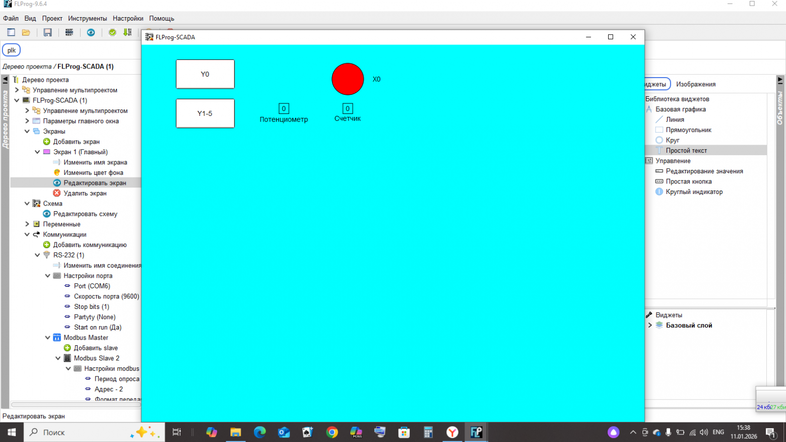 Монитор SCADA Flprog, кнопкаY0 включает выходное реле Y0, кнопкаY1-5 включает поочередно выходные реле Y1-Y5, потенциометр показывае значение потенциометра на плате, счётчик показывает количество нажатий на кнопку Y1-5, индикатор X0 горит красным при замыкании входа  X0