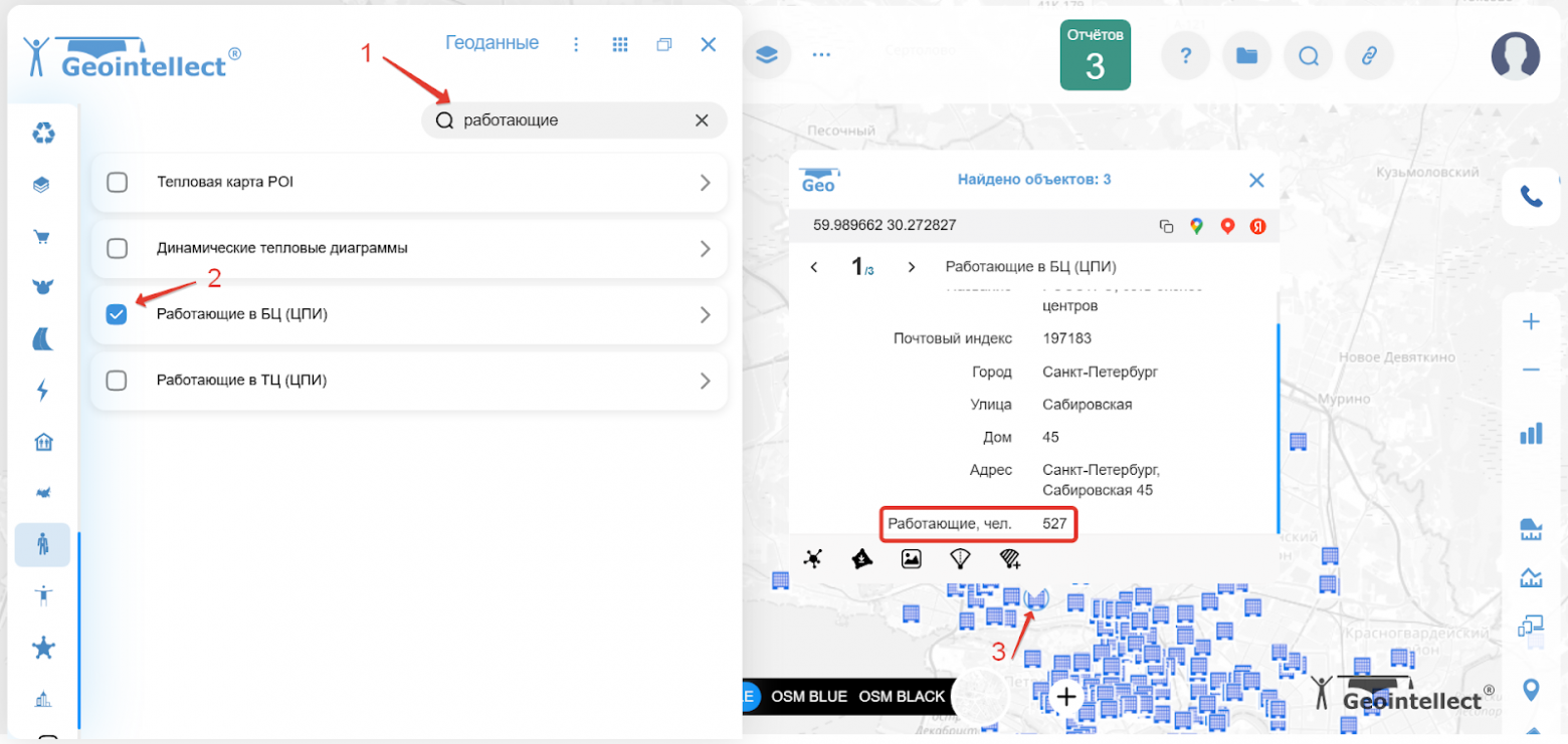 Открываем ПВЗ с умом: интеграция Геоинтеллекта и DataLens - 3 Открываем ПВЗ с умом: интеграция Геоинтеллекта и DataLens - 3
