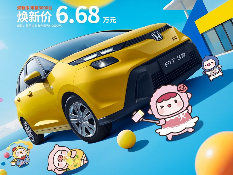 В Китае представили совершенно новый Honda Fit: 67 тыс. юаней (765 тыс. рублей) и пожизненная гарантия на агрегаты
