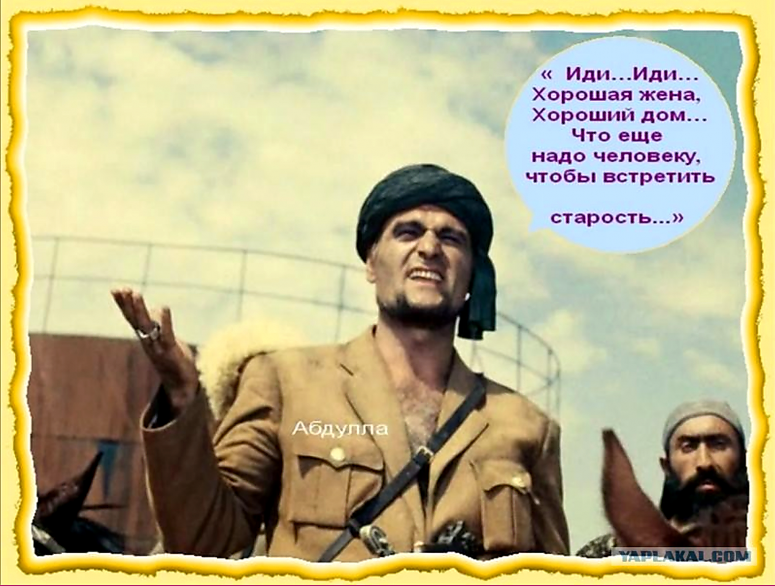 Ссылка на источник: https://m.soccer.ru/sites/default/files/styles/comment_attachment_mobile/public/comment-attachment/6bdf2ed9a4cc02a68e5eb9c77b06117000bf7277_700.png?itok=QnGsBjqt