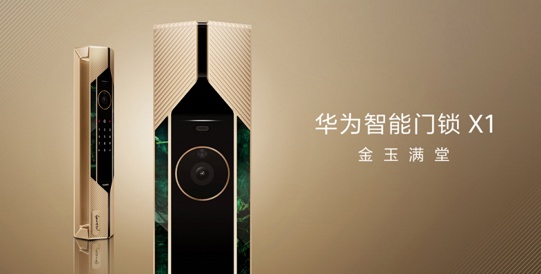 Huawei выпустила умный замок Smart Door Lock X1 Golden Jade Edition за 2870 долларов. Он с позолотой и вставками, похожими на нефрит